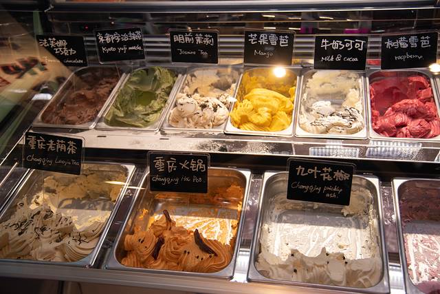 洪崖洞重逢1980街区