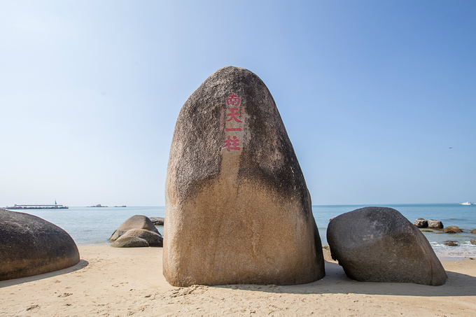 天涯海角图片