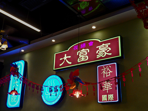 广州K11购物艺术中心旅游景点攻略图