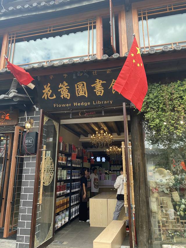 象山综合农贸市场