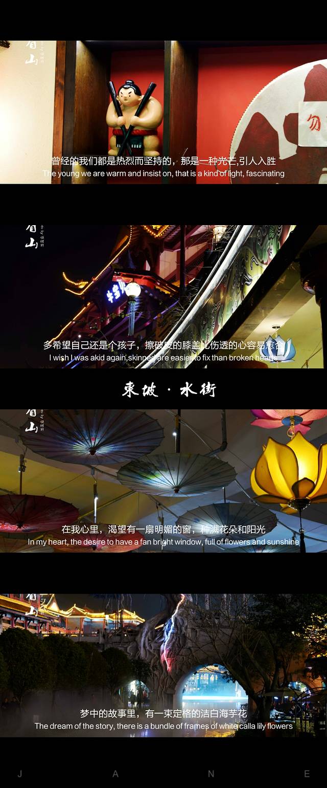 东坡里柴火鸡(子瞻大道店)