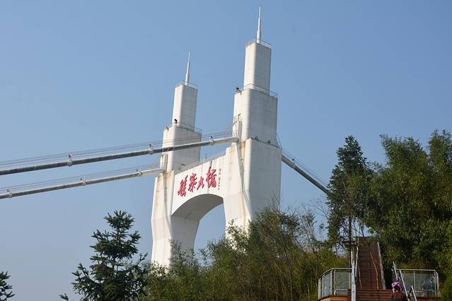 矮寨特大悬索桥