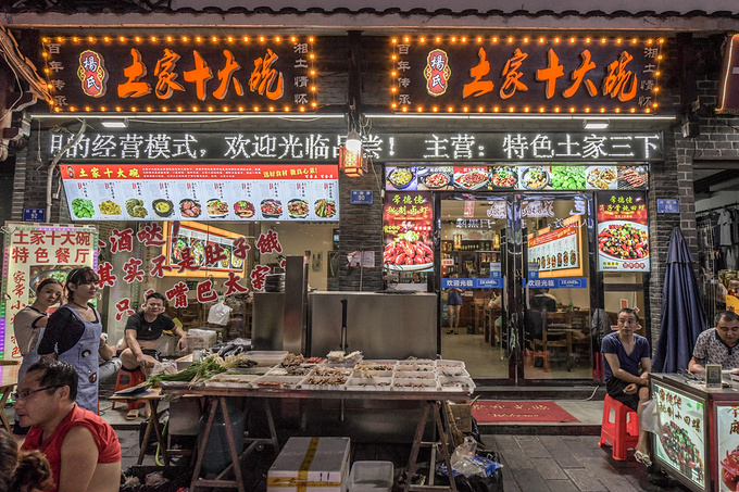 土家族美食，彰显湘西人的传统习俗，从餐食到文化的升华图片