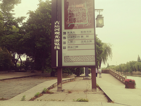 京杭大运河(扬州段)旅游景点图片