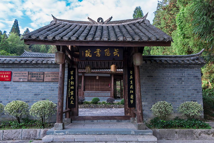 时间过去千年,武阳书院与刘基故里一起成为了文成县61文化之旅的