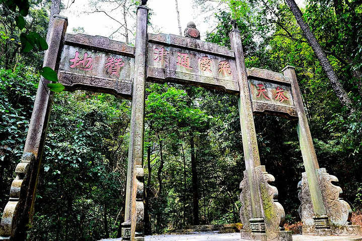 "前往飞霞山风景区，最好的方法就是游船+步行构成一幅一水远赴海，两山高入云的大自然美景出发吧朋友们_飞霞风景名胜区"的评论图片