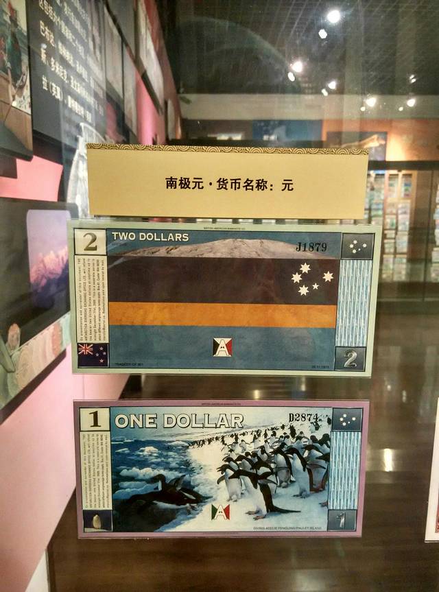 沈阳金融博物馆