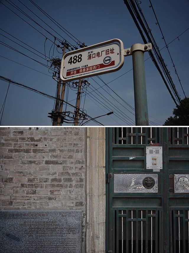 南京北站(旧址)