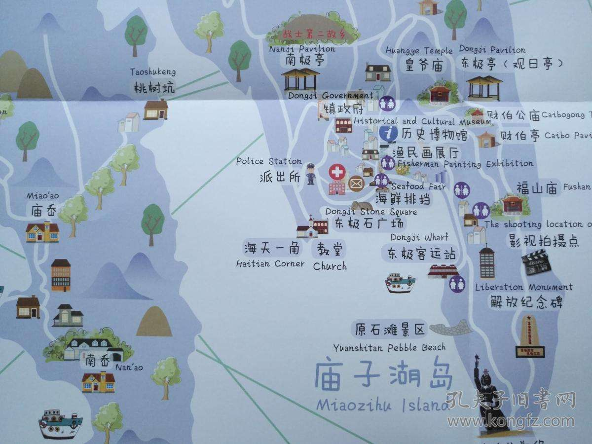 庙子湖岛整体感觉会比东福山岛大繁华很多这里是电影后会无期的拍摄地