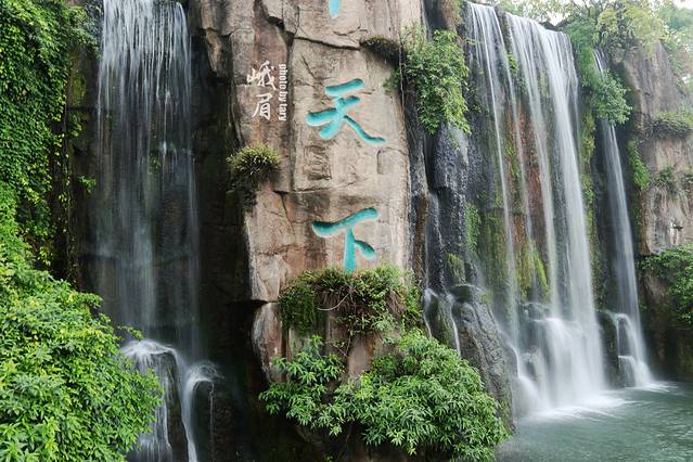 峨眉山风景区-秀甲瀑布