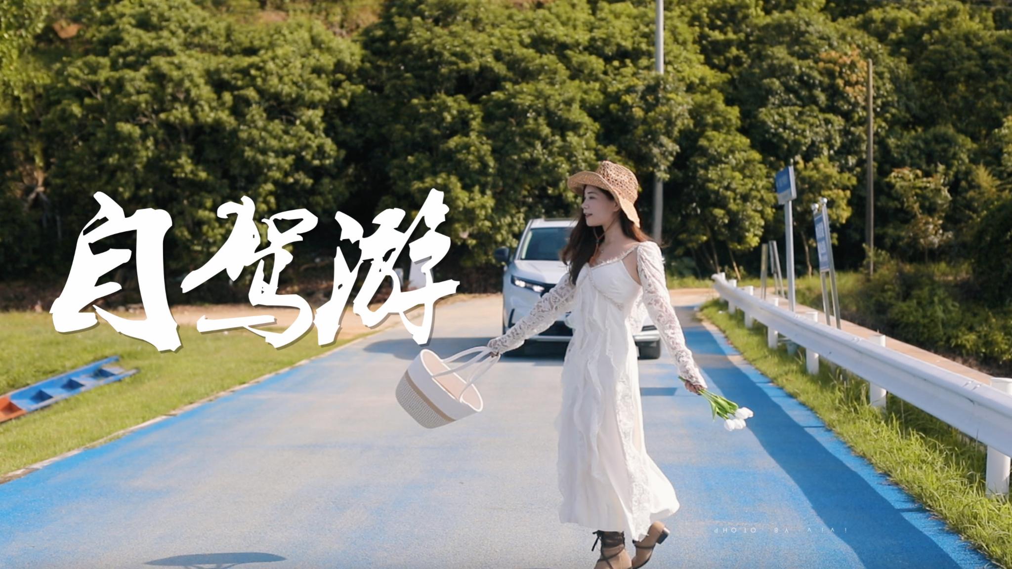 广州周边游｜跟着东风本田CR-V露营放空，看烟花盛放