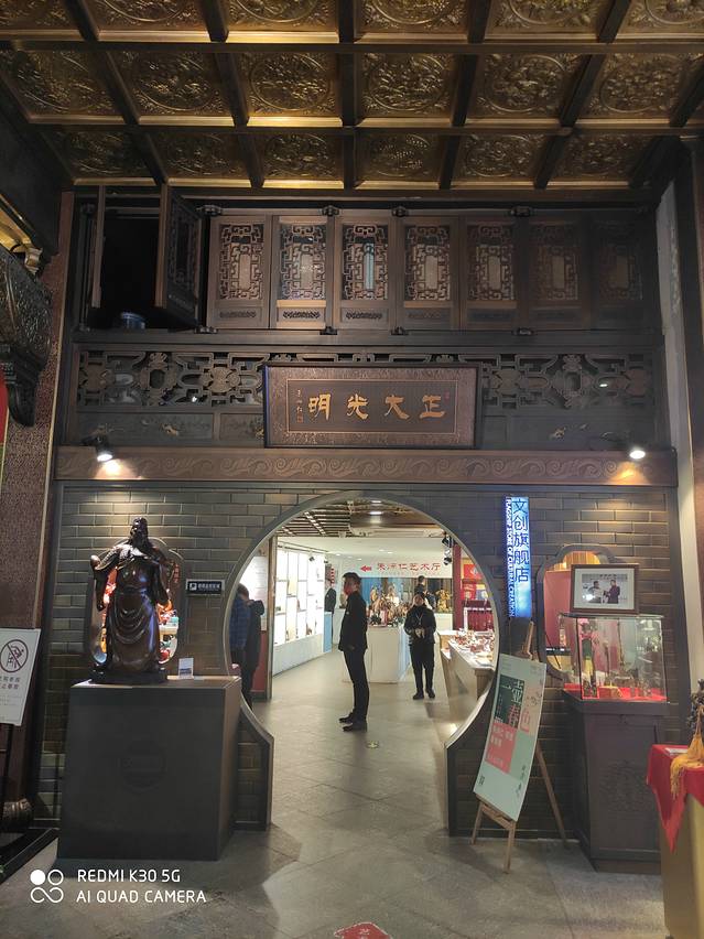 朱炳仁铜雕艺术博物馆