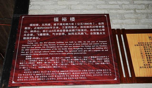 福裕楼常棣餐厅