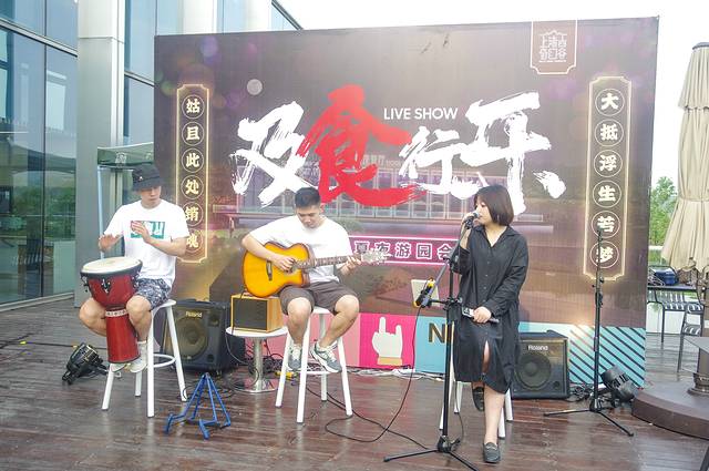 下渚湖·奇幻谷