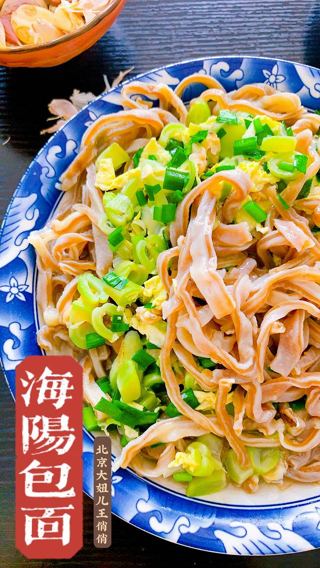 海阳包面非物质文化遗产(俪水街店)