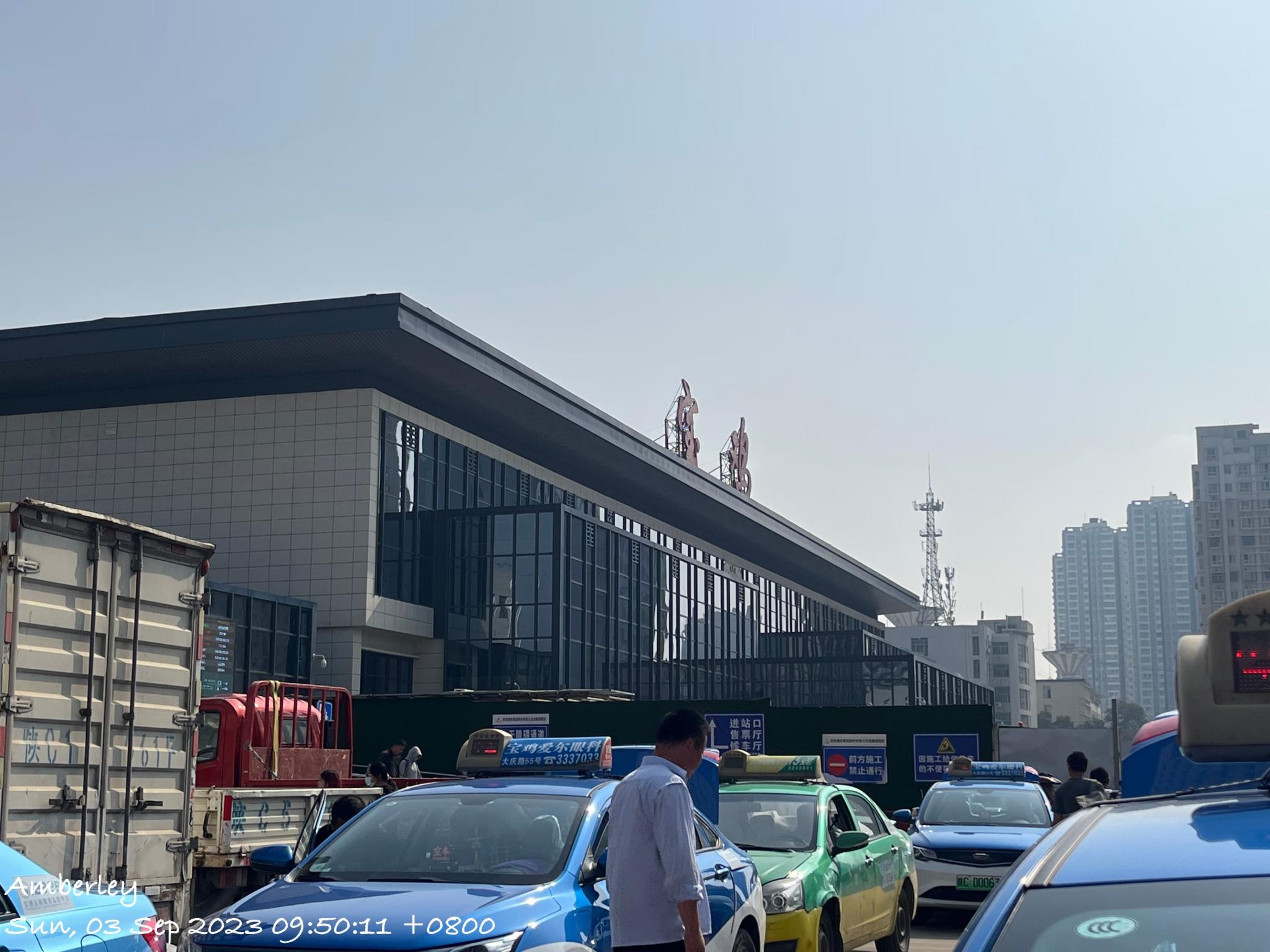 一个人的纪念-三秦大地之西岐风光