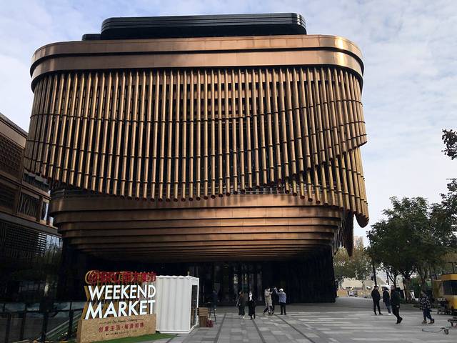 BFC外滩金融中心