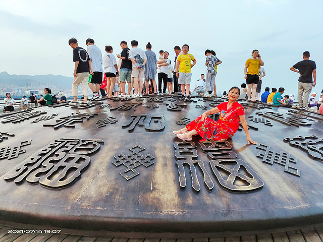 "来威海旅游的人们都喜欢到幸福门最高层观赏海景，去万福图上踩踩，那样会给自己和亲人带来幸福。威海幸福门_威海幸福门"的评论图片