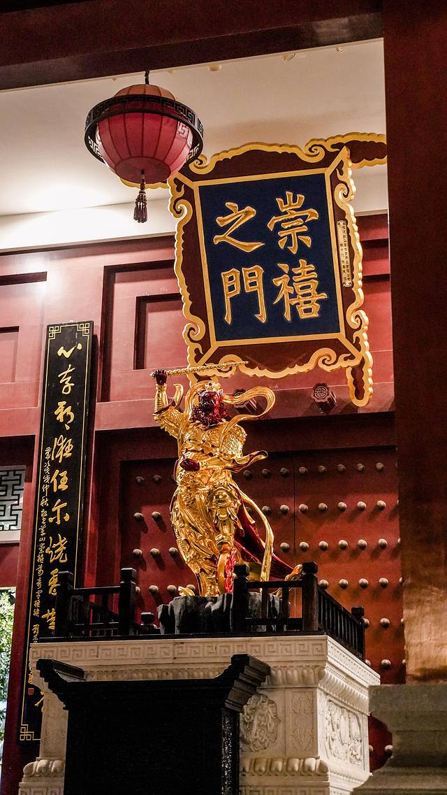 茅山风景区-崇禧万寿宫