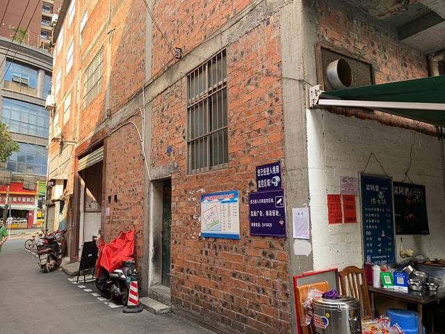 梁阿婆廿年老牌扣肉糯米饭