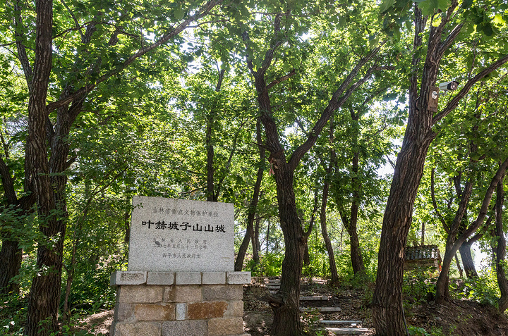 葉赫那拉古城