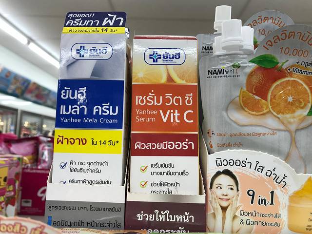 泰国必买产品