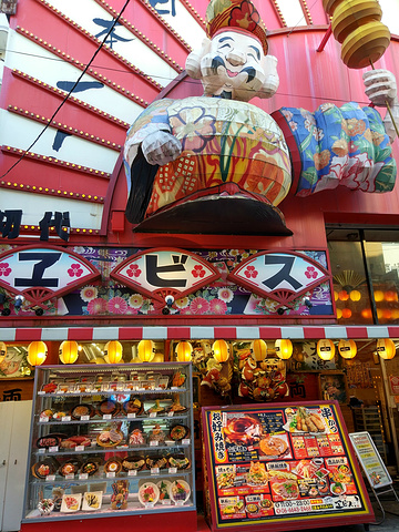 "通天阁商店街是一条新旧大阪文化碰撞的街，悠闲的下午闲逛，挺有意思的。【售票】【交通】_通天阁"的评论图片
