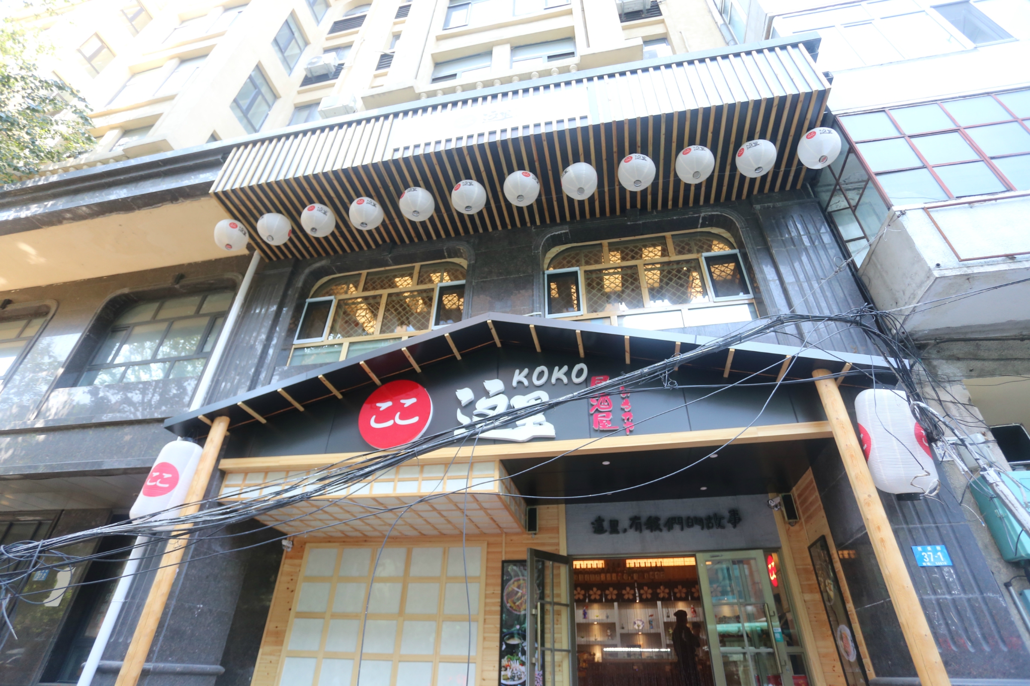 河豚刺身,口感有些劲道,跟其他刺身不太一样,很是特别.