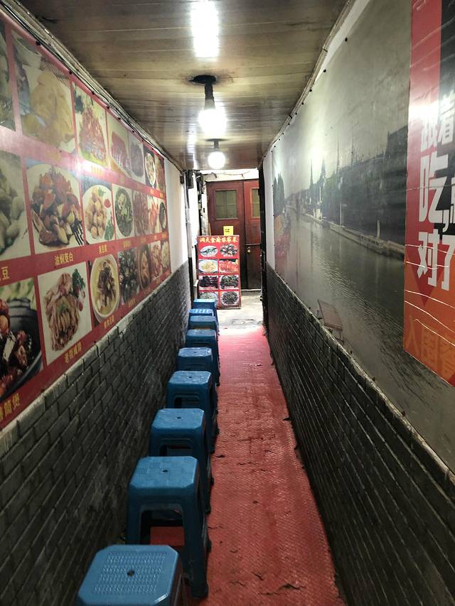 洞天食府(北大街店)