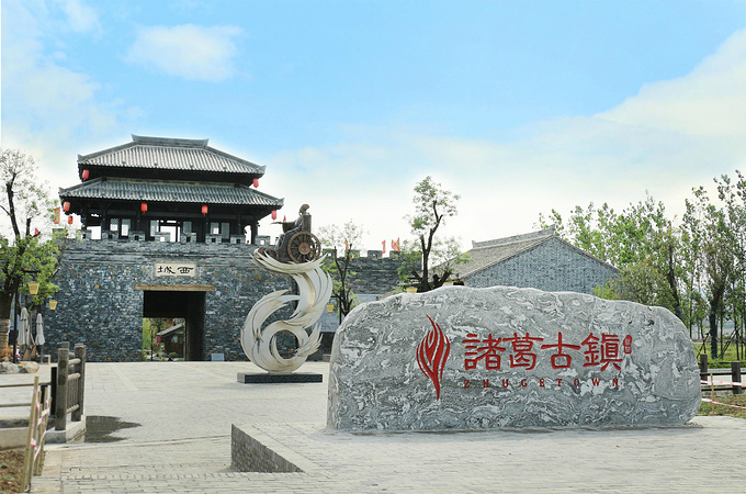 三国文化特色小镇——诸葛古镇！安排！-勉县旅游攻略-游记-去哪儿攻略