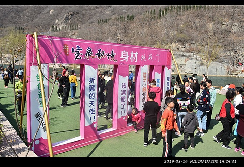 河南宝泉旅游度假区旅游景点攻略图