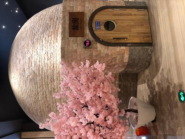 汤连得温泉馆（长清店）