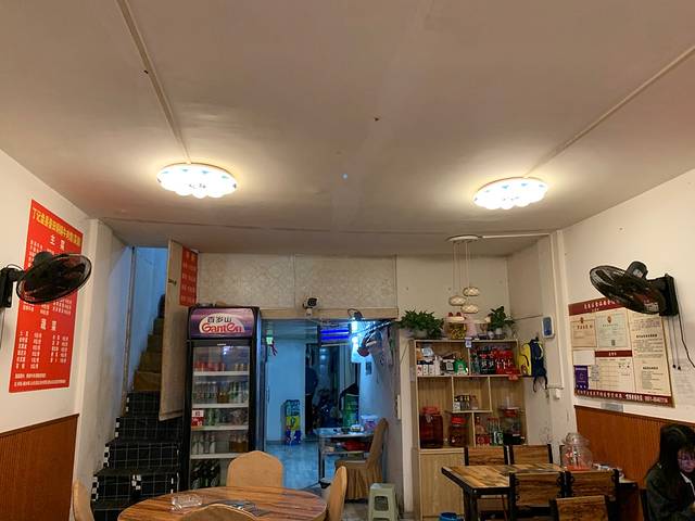 盘县普田铜锅牛肉(新添大道北段店)