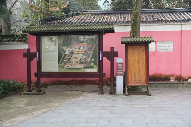 古麓山寺