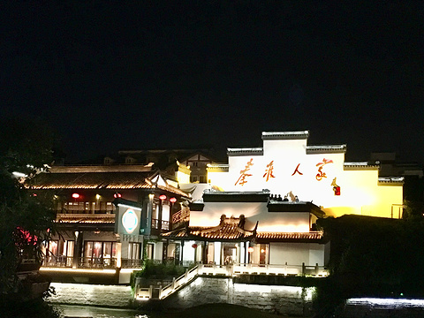 夫子庙秦淮河风光带旅游景点图片
