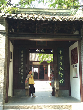 扬州大运河文化旅游度假区·史可法纪念馆旅游景点攻略图