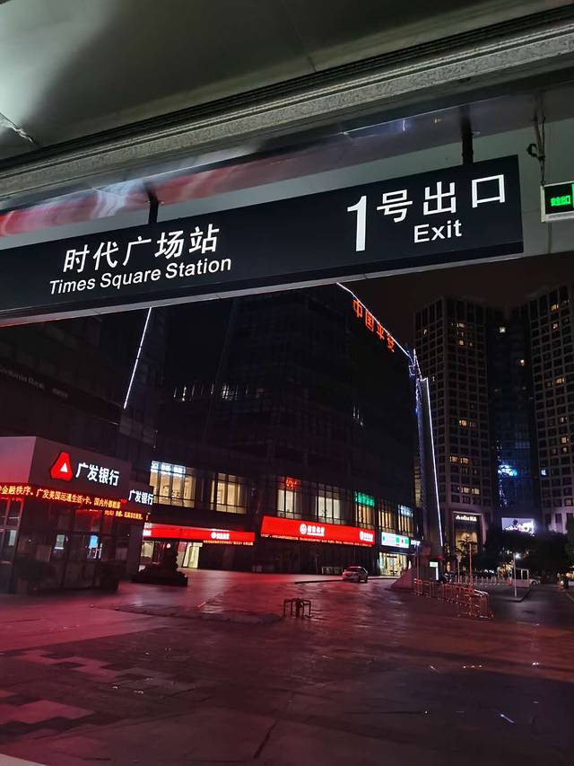 圆融时代广场-生活休闲区