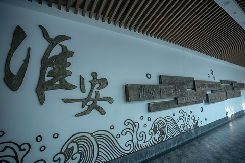 中国淮扬菜文化博物馆旅游景点攻略图