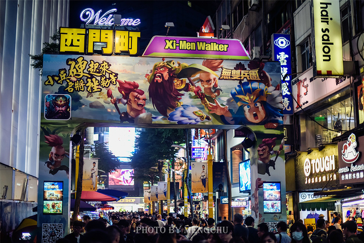 "西门町大概是所有 台湾 综艺中出现率最高的地名，作为 台湾 新一代流行文化的汇聚地，让每个初次..._西门町"的评论图片