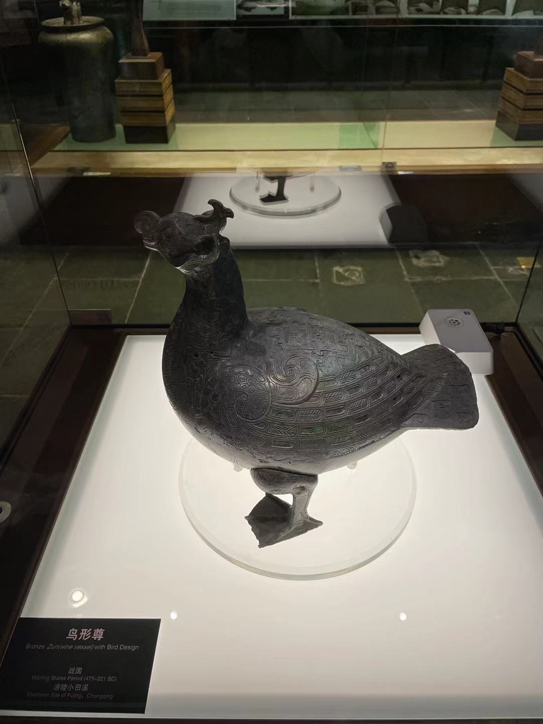 三峡博物馆青铜鸟形尊图片