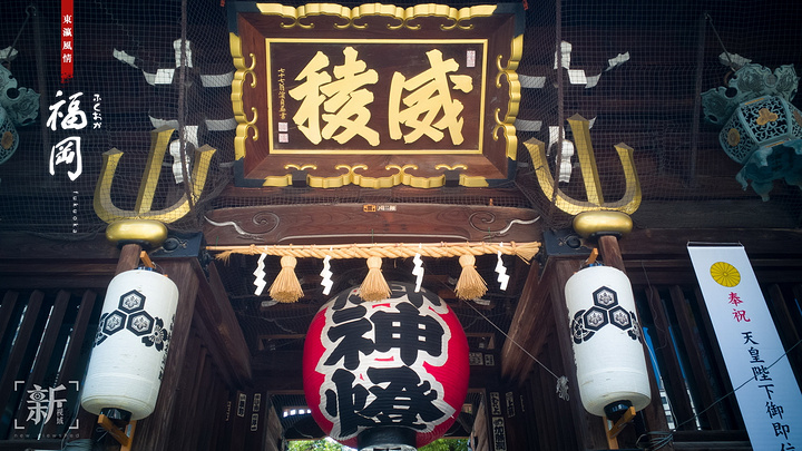 "我们步行大概十多分钟就到了栉田神社。日本城市里神社很多，但规模都很小，与中国的寺庙有所不同_栉田神社"的评论图片