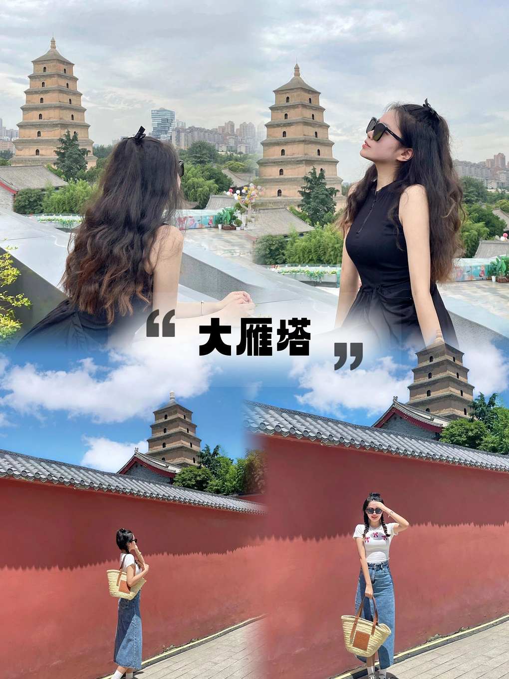 西安好玩又便宜,和姐妹👯4天花了1000+-西安旅游攻略-游记-去哪儿攻略