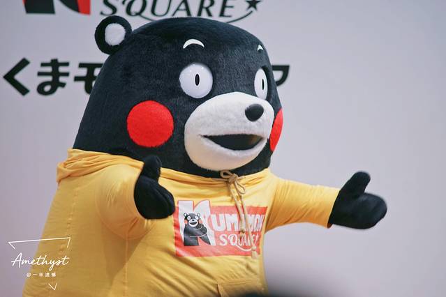 熊本熊广场