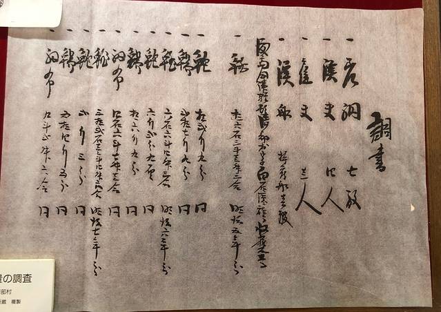 北海道旧本厅舍