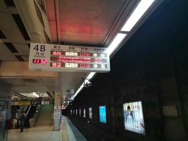 "这个要吐槽一下，火车走的好慢呀，从台北车站到瑞芳车站大约走了2个小时左右，感觉还没有捷运快，所..._九份老街"的评论图片