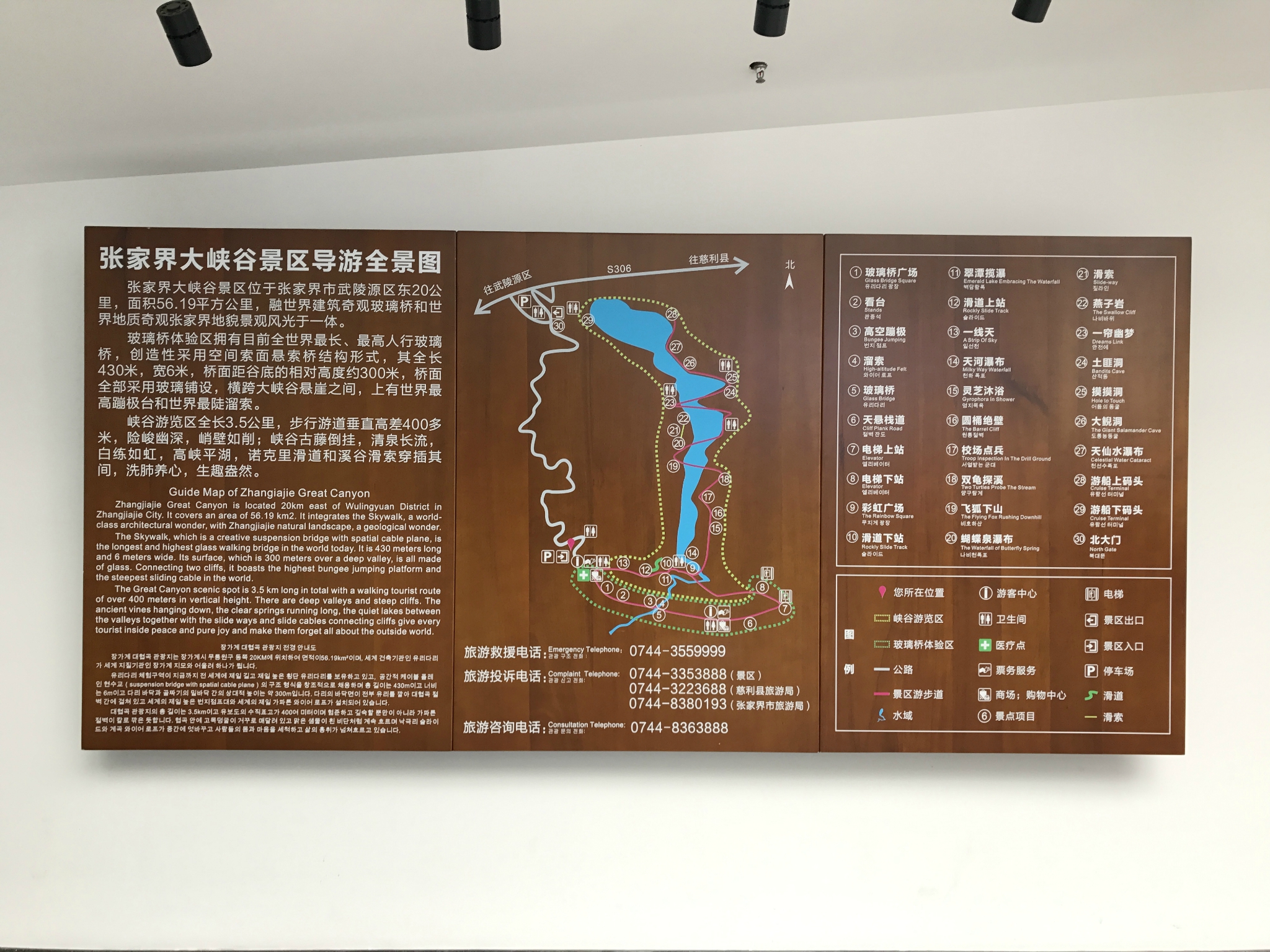 2024张家界大峡谷景区(玻璃桥)游玩攻略,仙境般的湖水.后石家庄红崖.
