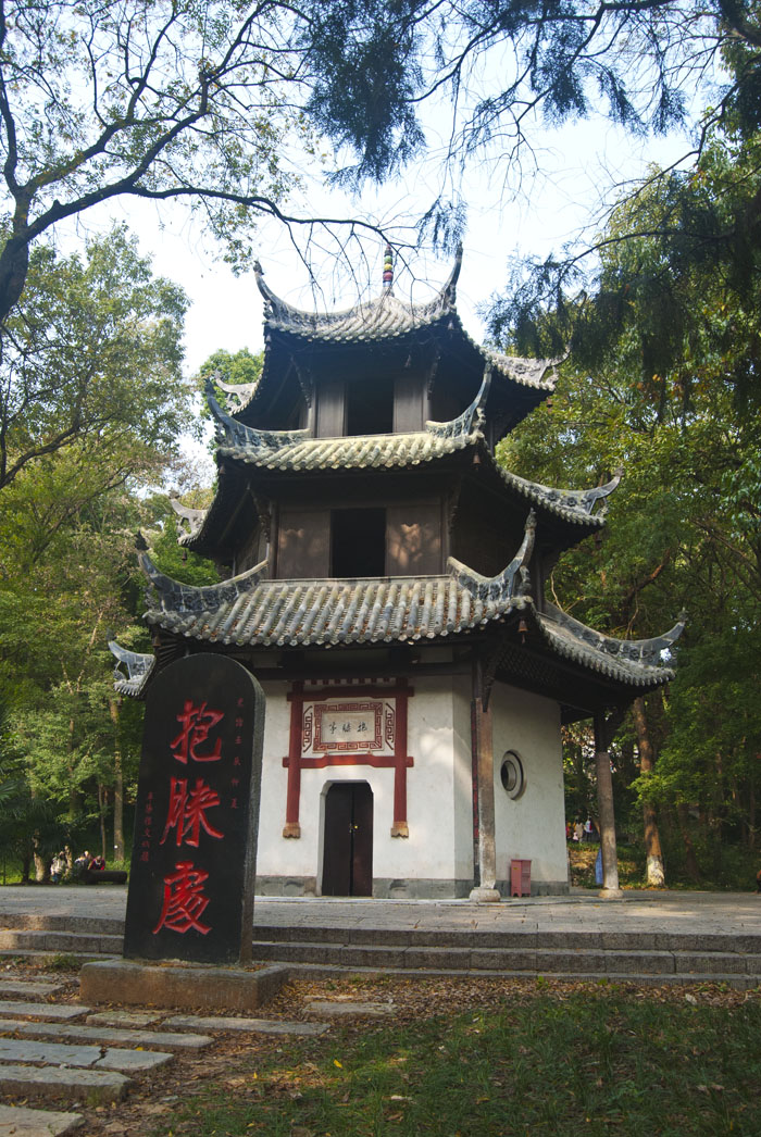 古隆中三顾茅庐探访诸葛亮的生活