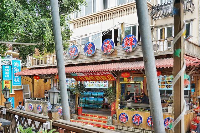 祝名海鲜平价活鲜海景餐厅(曾厝垵店)