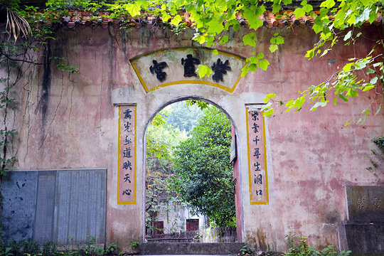 紫霞峒景区旅游景点图片