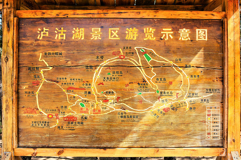 泸沽湖观景台旅游景点攻略图